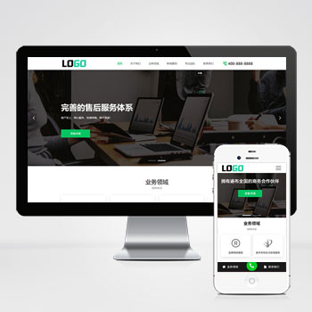 商標注冊查詢專利申請網(wǎng)站源碼+手機自適應(yīng)